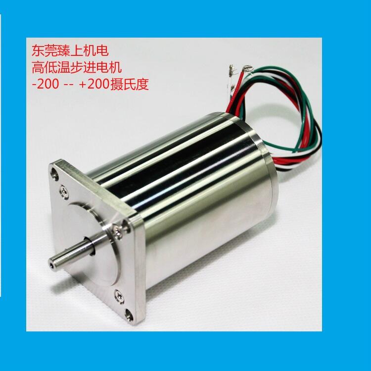 常用步進電機型號東莞高低溫步進電機型號42、57、86