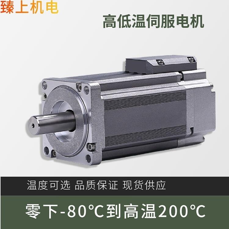 上海臻上機電 真空位移臺  高真空高溫200度