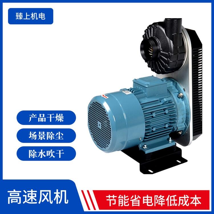 高速風機低噪音低能耗、污水曝氣、魚塘增氧、噴淋殺菌應用