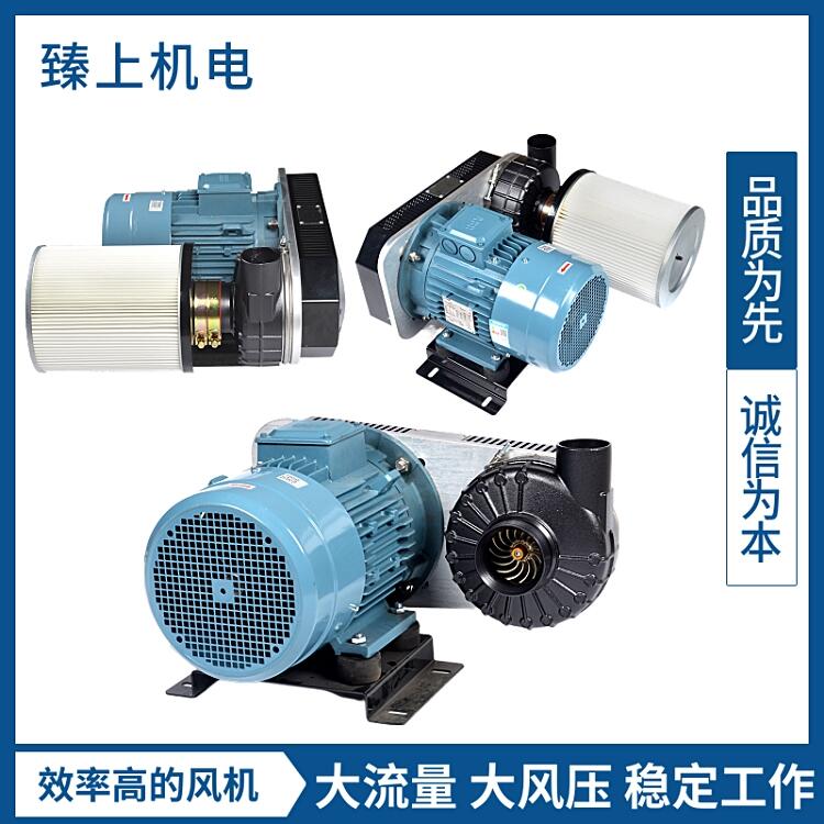 小體積污水處理曝氣風機汽車車身清洗吹干長壽命風機