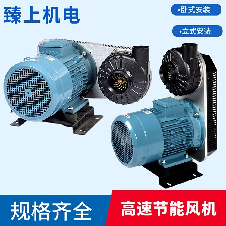 吸塑盒吹干風機PCB、周轉箱、超聲波清洗除水干燥節能風機